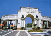 Сианьский университет иностранных языков (Сиань, КНР)